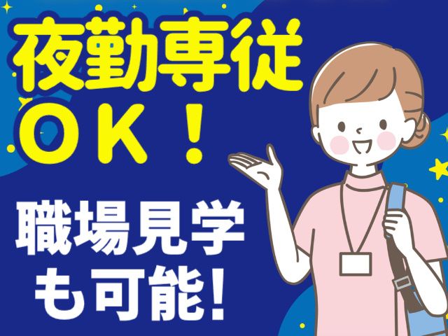 株式会社パワースタッフジャパン ピーケアサービスのアルバイト・バイト求人情報-19