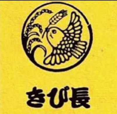 吉備長食品