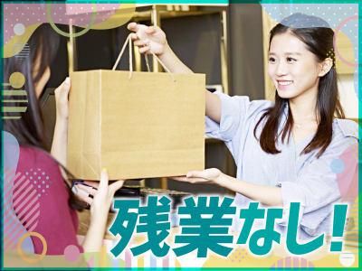 株式会社ロアークの求人・転職情報