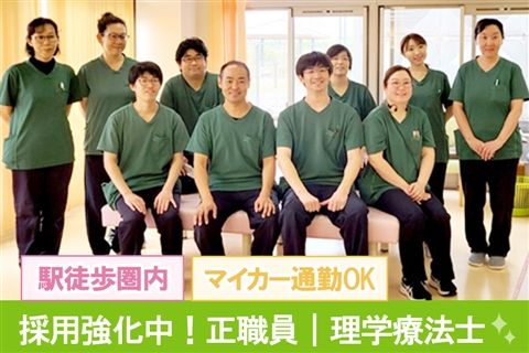 医療法人悠明会の求人・転職情報