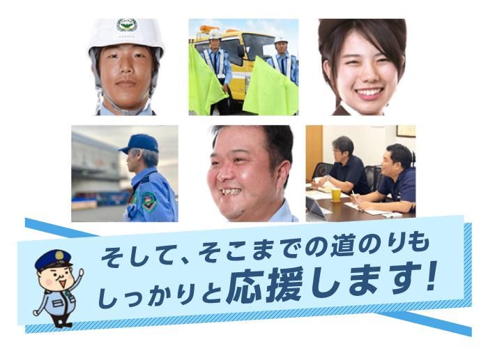 タイヨー株式会社の求人情報