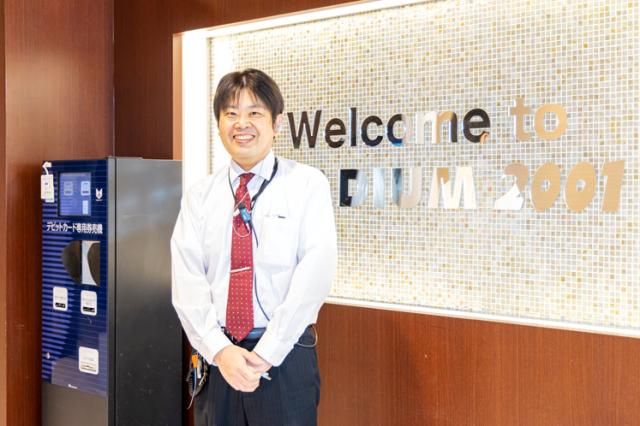 八城観光開発㈱の求人・転職情報