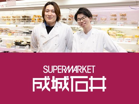 成城石井　名古屋駅広小路口店のアルバイト・バイト求人情報-10