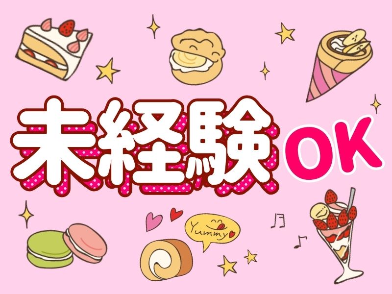 株式会社 ヒューマントラスト セールスサポート部のアルバイト・バイト求人情報-02