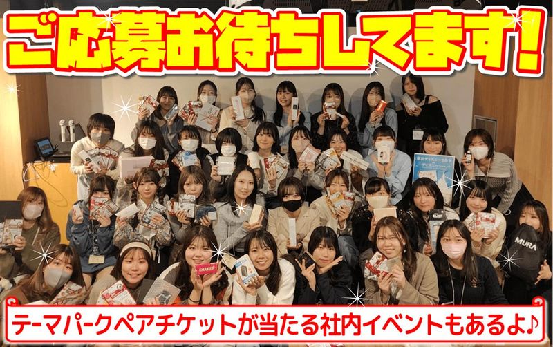 iLs合同会社(新宿及び近隣地域の商業施設)のアルバイト・バイト求人情報-05