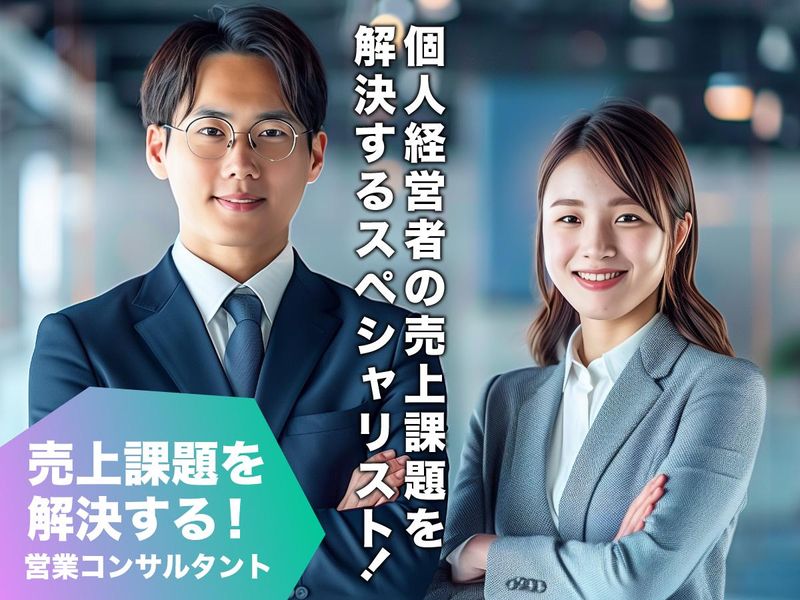 株式会社ＫＩＲＥＩ　ｐｒｏｄｕｃｅの求人・転職情報