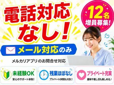 アルティウスリンク株式会社　沖縄採用センターの求人・転職情報