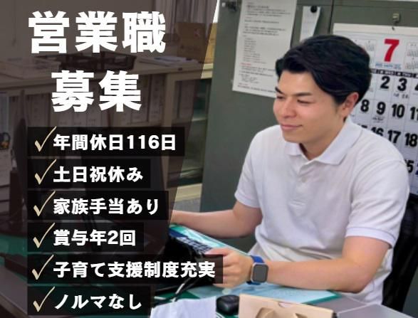 アジア電子工業株式会社の求人・転職情報