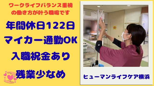 一般社団法人TMG本部の求人・転職情報