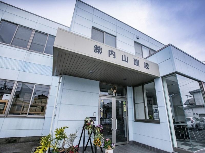 株式会社内山建設の求人・転職情報