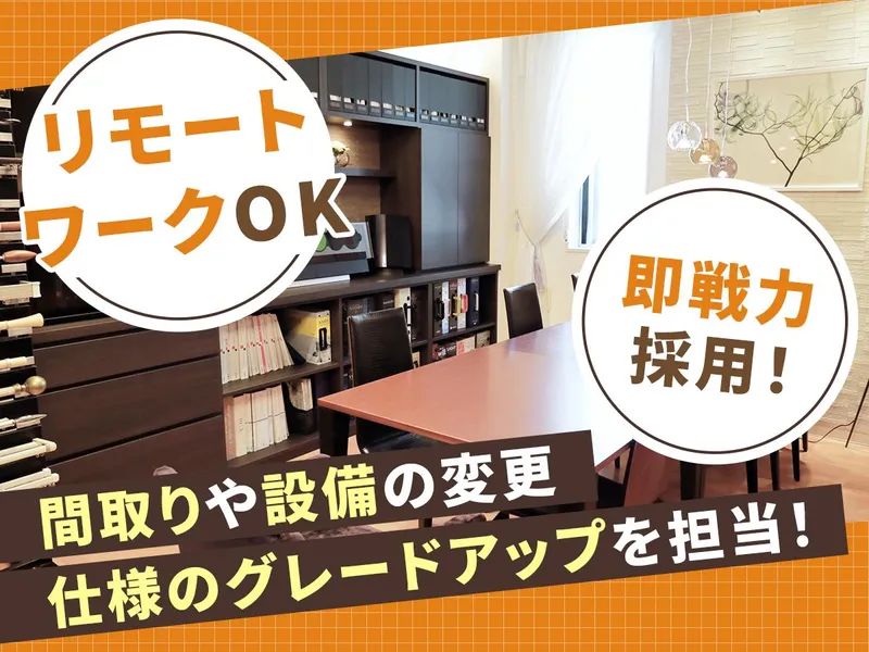 株式会社フェイスの求人・転職情報