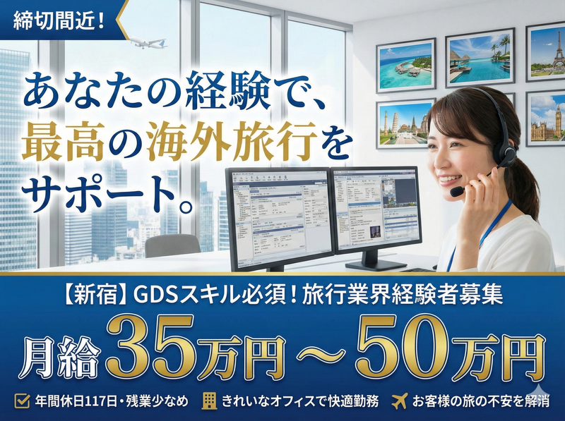 アップセルテクノロジィーズ株式会社の求人・転職情報