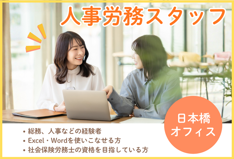 ＢＴコンサルティング株式会社の求人・転職情報
