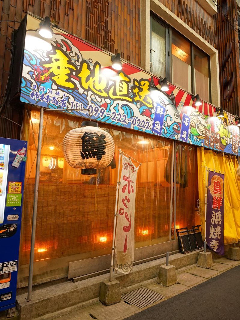 大隅企画株式会社-0001の求人・転職情報