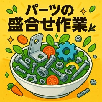 株式会社ヒューマンアイズの求人・転職情報