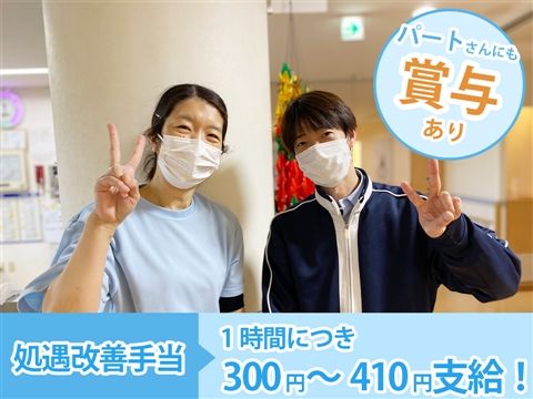 湘南グリーン介護老人保健施設上郷のアルバイト・バイト求人情報-01