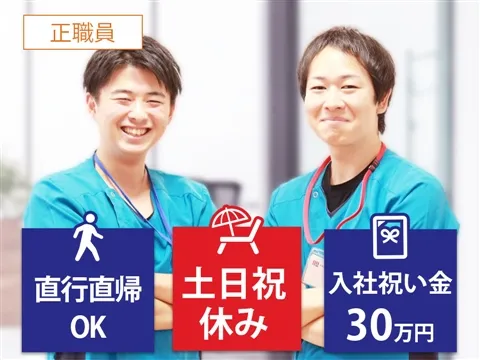 株式会社ジェネラス-0007の求人・転職情報