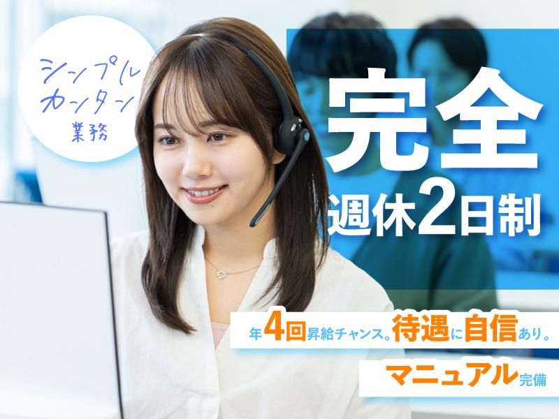 株式会社トップマークスの求人・転職情報