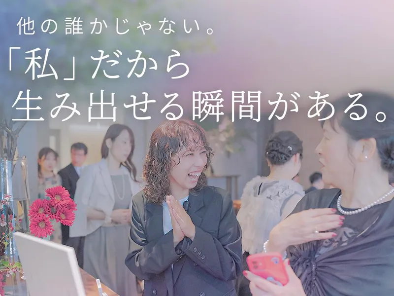 株式会社ＣＲＡＺＹの求人・転職情報