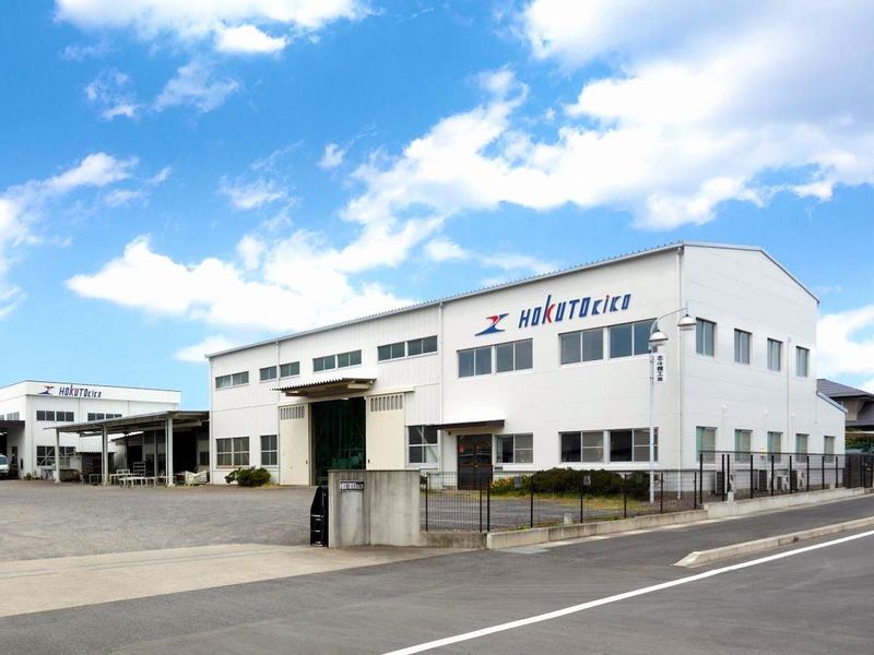 北斗機工株式会社