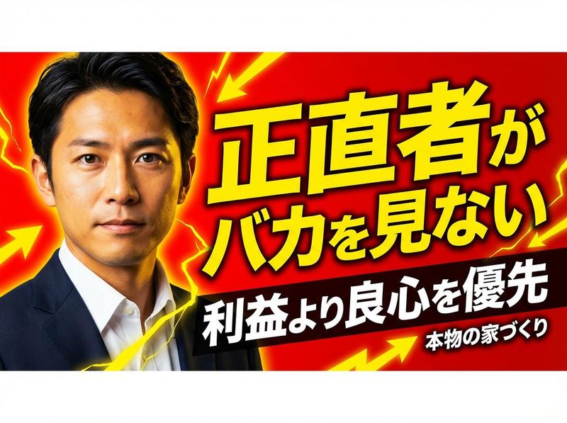 アートテラスホーム株式会社-0028の求人・転職情報