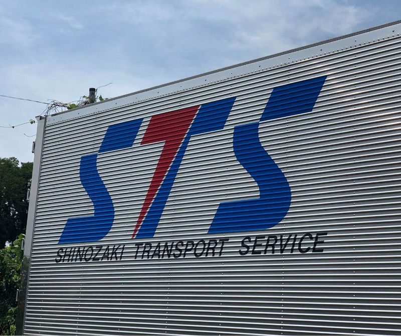 エス・ティー・サービス株式会社　越谷営業所のアルバイト・バイト求人情報-02