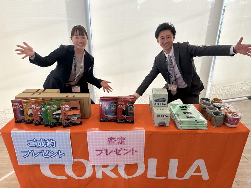 トヨタカローラ高崎株式会社