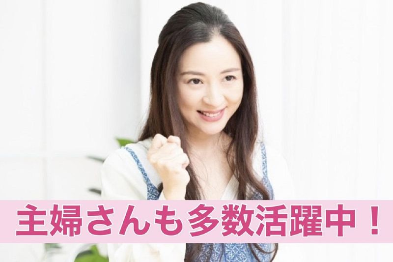 キャリアリンクファクトリー株式会社/ON20464の派遣求人情報