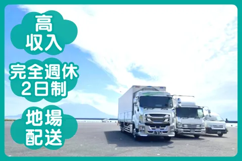 株式会社プリマスの求人・転職情報