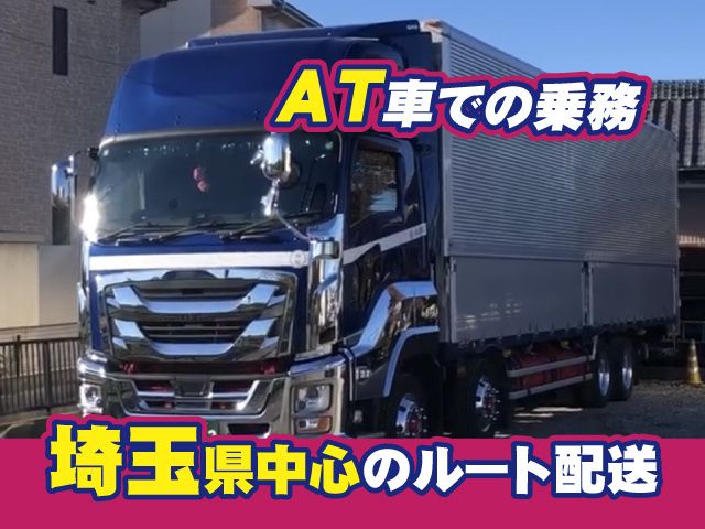 株式会社オールケイの求人・転職情報