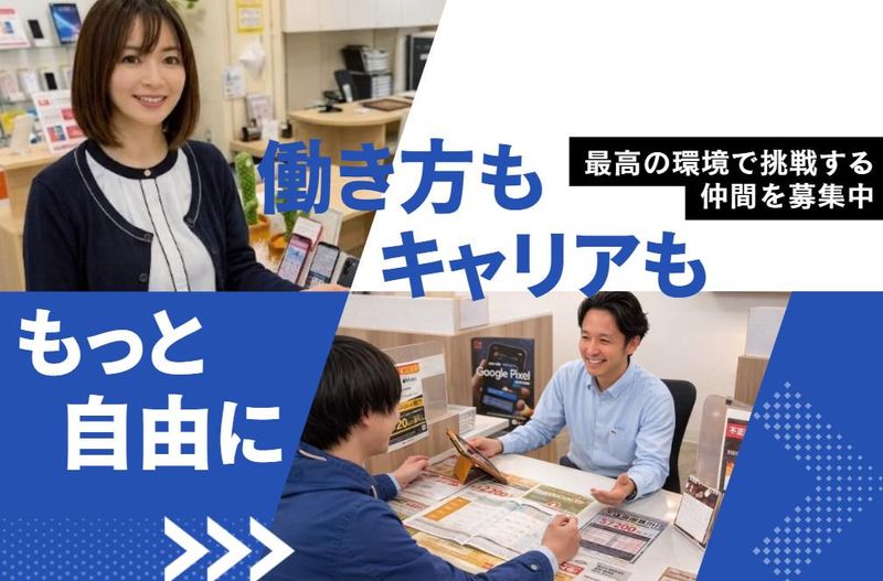株式会社ライブリィコミュの求人・転職情報
