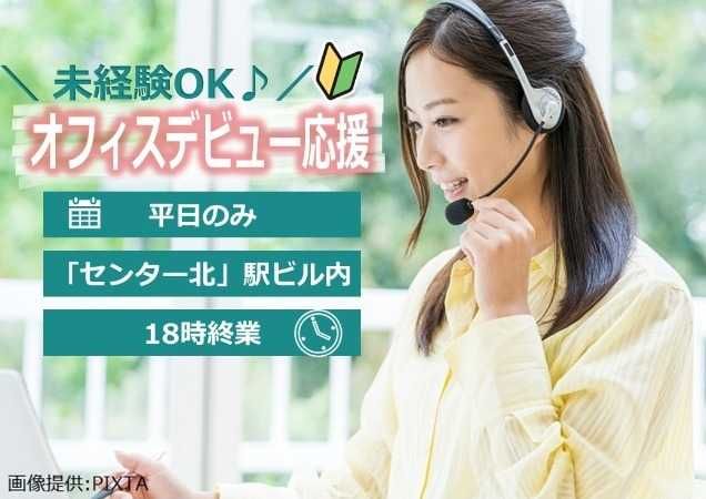 トランスコスモス株式会社の求人・転職情報