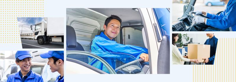 株式会社大日運輸の求人・転職情報