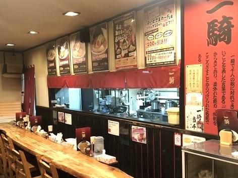 らーめん一騎のアルバイト・バイト求人情報-03