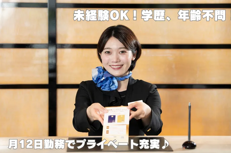 ひと・コミュニケーションズ株式会社の求人・転職情報