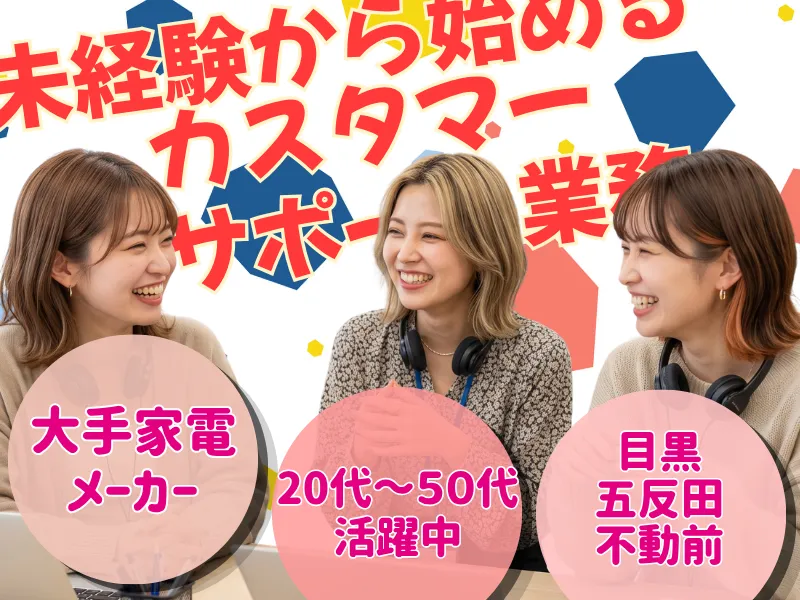 株式会社シグマスタッフのアルバイト・バイト求人情報-34