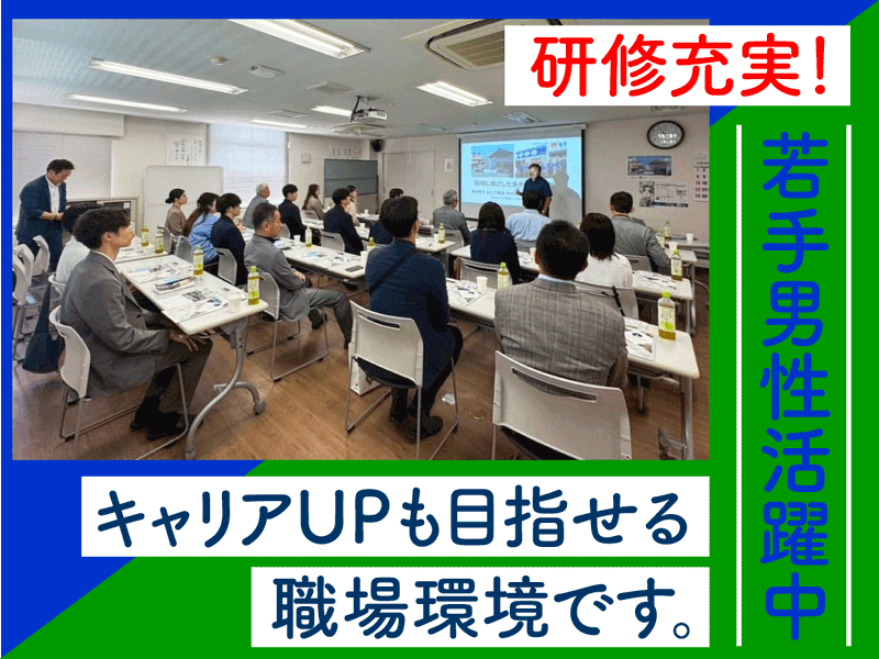 株式会社エステート白馬　上尾駅前店のアルバイト・バイト求人情報-03