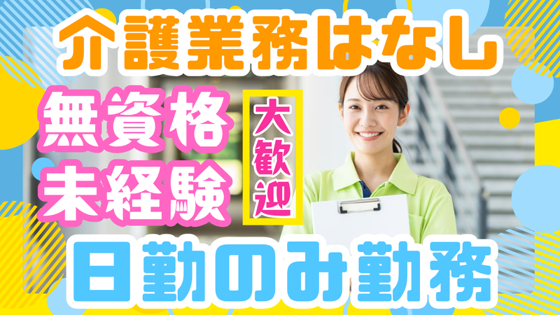 株式会社みかん　の求人・転職情報