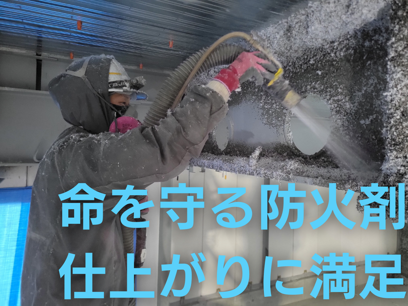 株式会社S.O.I./仙台名取エリアのアルバイト・バイト求人情報-03