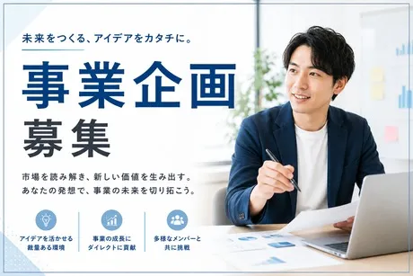 株式会社ヒューマンインプリンクの求人・転職情報