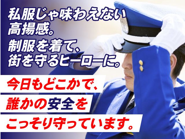 株式会社トスネット-0048の求人・転職情報