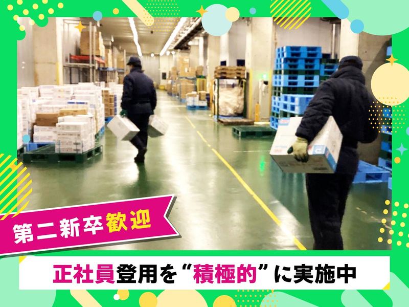 株式会社ヒューテックノオリン　近畿圏共配センターのアルバイト・バイト求人情報-03