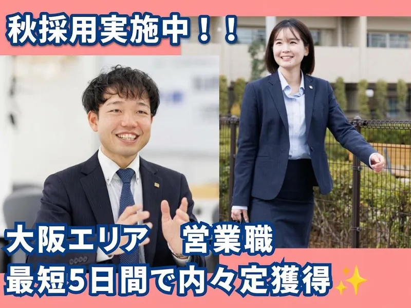東建コーポレーション株式会社
