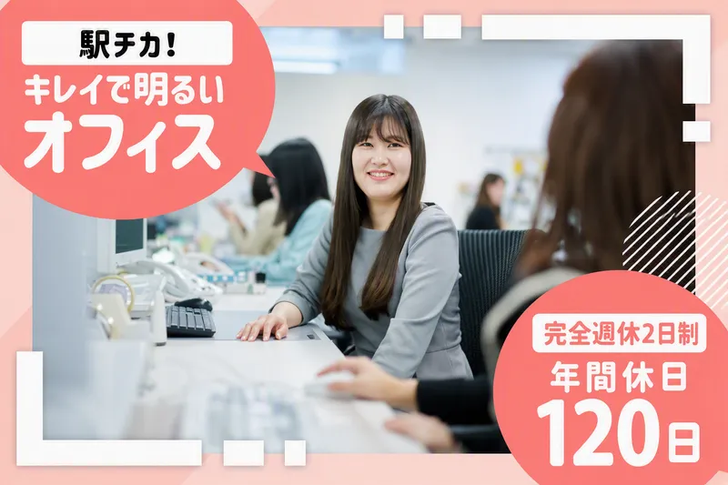 旭ハウス工業株式会社　配送管理課のアルバイト・バイト求人情報-03