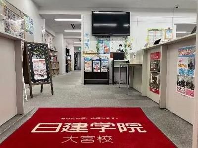 株式会社建築資料研究社の求人・転職情報