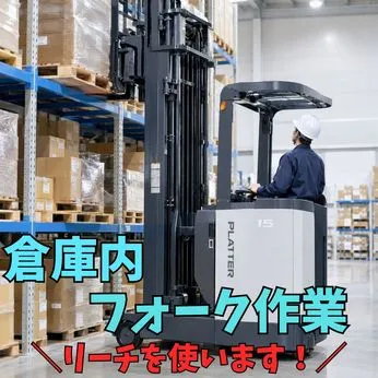 株式会社ミックコーポレーション西日本のアルバイト・バイト求人情報