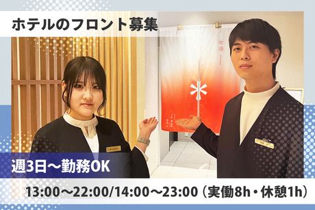暖雪　札幌のアルバイト・バイト求人情報-10
