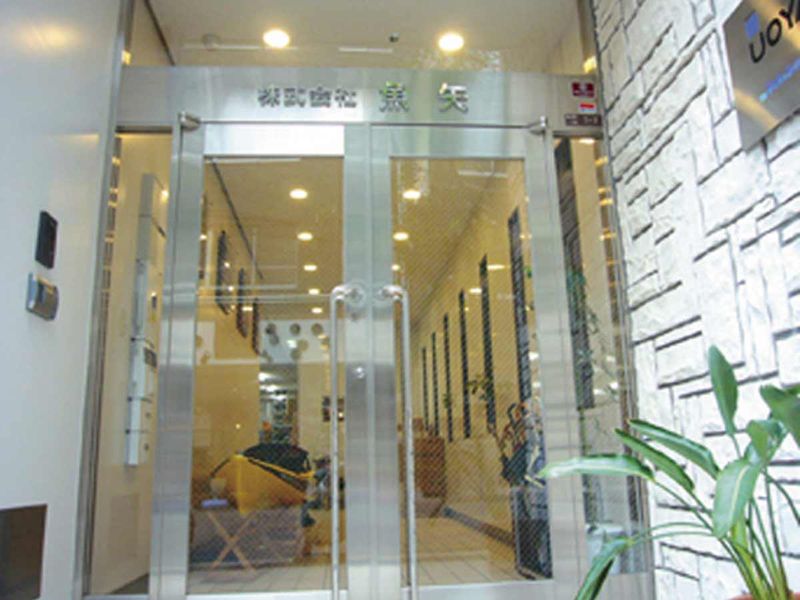 株式会社　魚矢の求人・転職情報