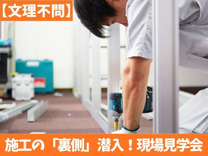 ナイテックス株式会社