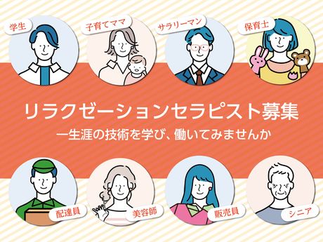 株式会社エーワン-0009の求人・転職情報